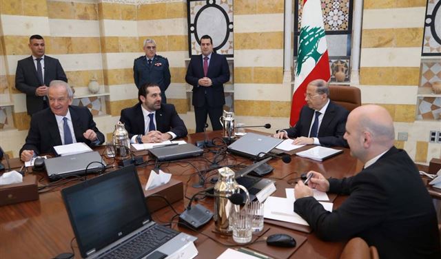 اقرار الترخيص لإنشاء جامعة القديس جاورجيوس في بيروت