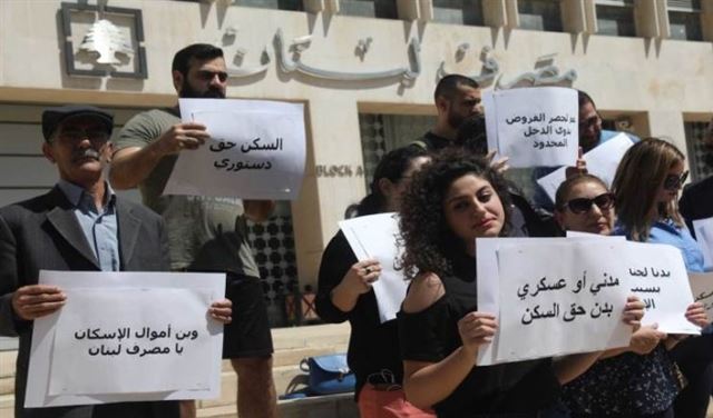 أزمة الإسكان.. من يكبح شهية المصارف؟