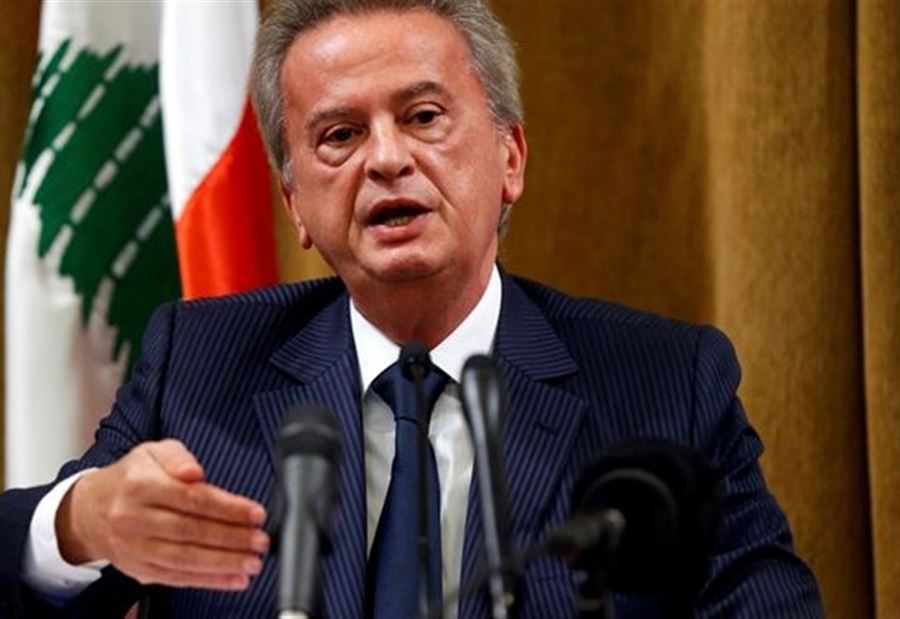 هذا ما أكّده سلامة عن "ذهب لبنان"...  هذا ما أكّده سلامة عن "ذهب لبنان"...