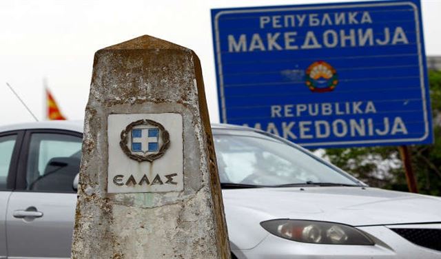 مقدونيا في ورطة مع اليونان والسبب اسمها!