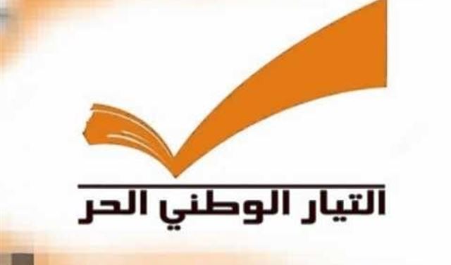 إستقالات حزبية
