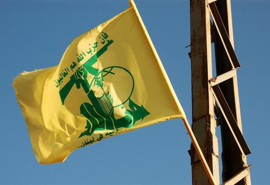 "حزب الله لا يستبعد ضربة من ترمب"