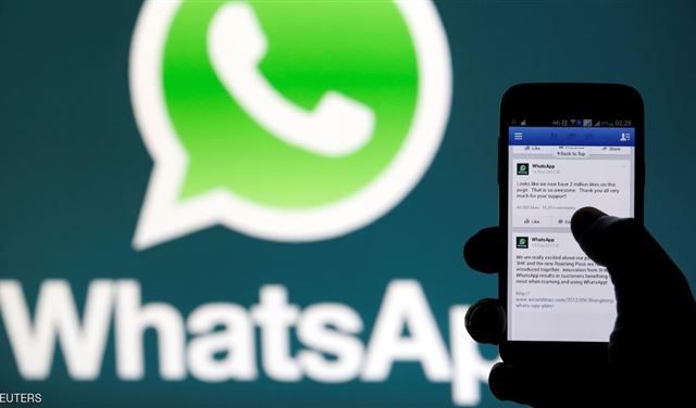 قانون يجرد واتساب من "أهم ميزة" قانون يجرد واتساب من "أهم ميزة"