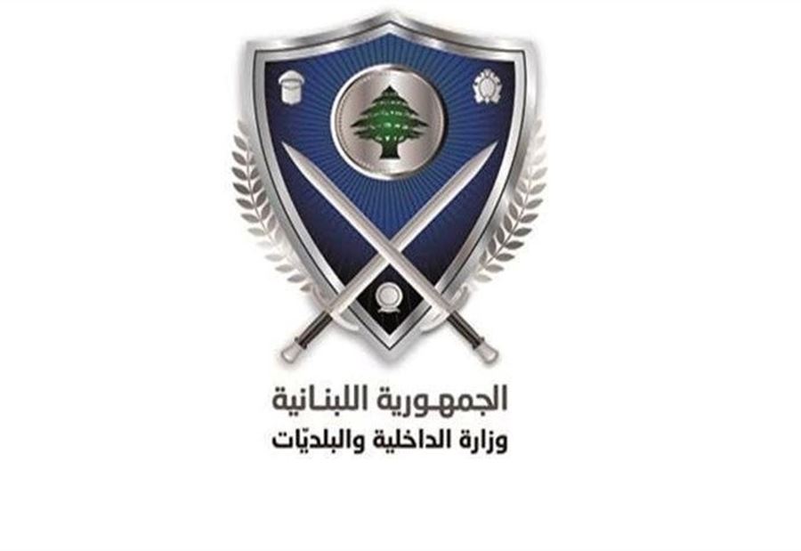 وزارة الداخلية تنفي بدء العمل بنظام اتصالات جديد