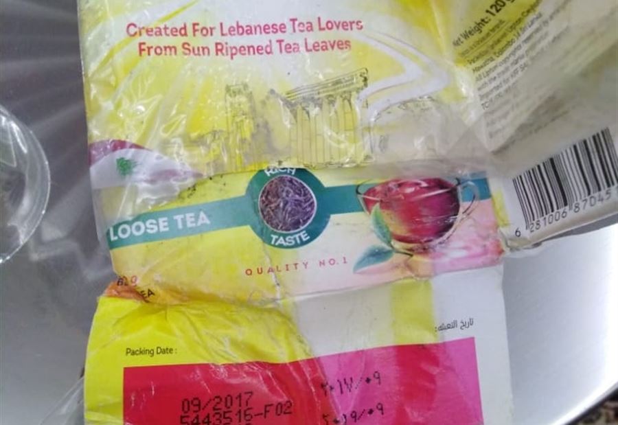 ضبط مواد غذائية مهربةد في برالياس 
