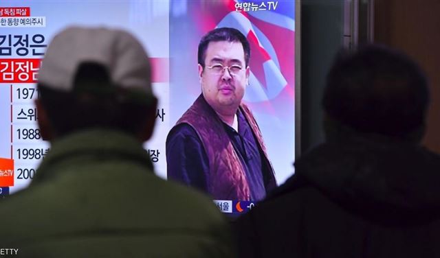 تشريح جديد للجثة يغضب بيونغ يانغ.. ويدعم نظرية "إخفاء شيء ما" تشريح جديد للجثة يغضب بيونغ يانغ.. ويدعم نظرية "إخفاء شيء ما"