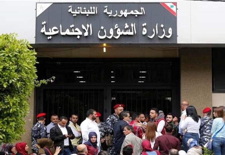الشؤون الاجتماعية تحمي الشاب الذي احتجز على 