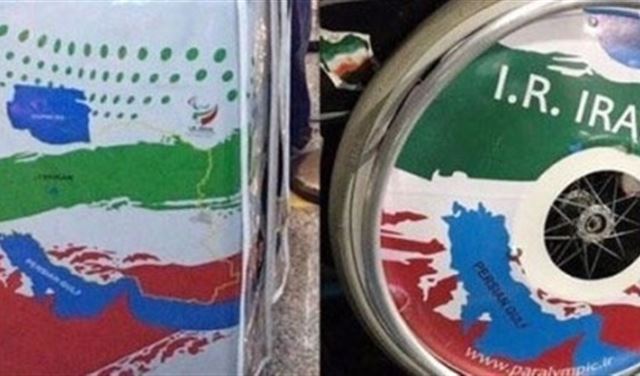 حقائبهم وملابسهم استفزَّت السعودية.. رياضيو إيران مهدَّدون بالطرد 