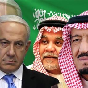 وفد اسرائيلي رفيع زار العاصمة السعودية الرياض وفد اسرائيلي رفيع زار العاصمة السعودية الرياض