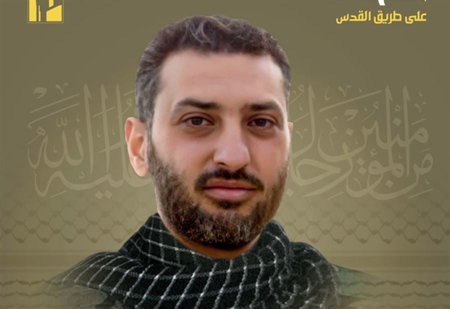 حزب الله ينعى "أبو حسن جاد"