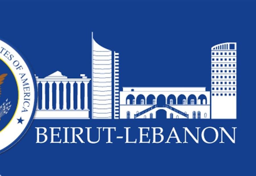 إغلاق السفارة الأميركية غدًا