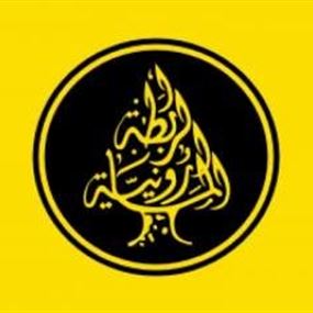 أديب طعمة اعلن ترشحه لرئاسة الرابطة المارونية
