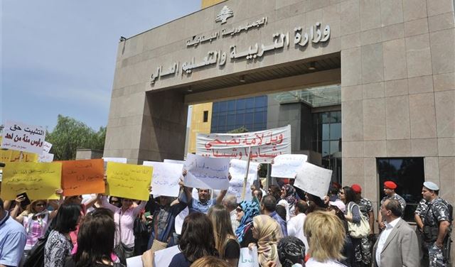 متعاقدو الرسمي الأساسي نفوا الاضراب غدًا متعاقدو الرسمي الأساسي نفوا الاضراب غدًا