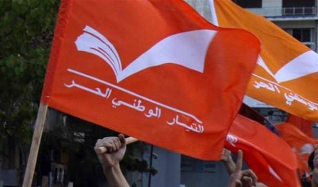 التيار الوطني: كل ما يصدر حول تحالفاتنا لا يعتبر معتمدا 