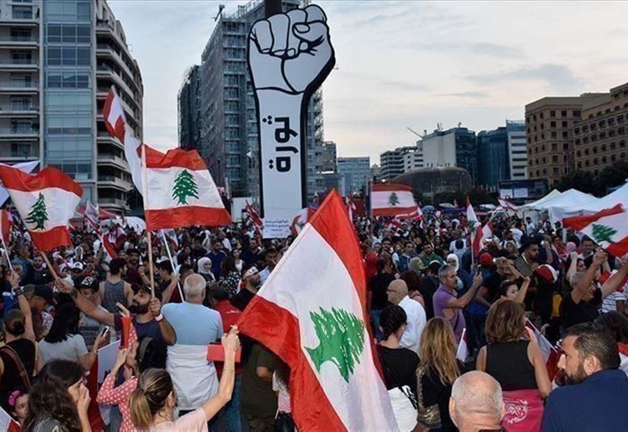 الثورة... عاجزة