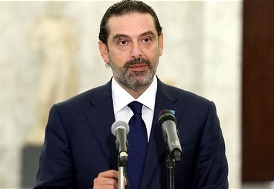 الحريري يلفتُ نظر جريصاتي إلى أمرَين!