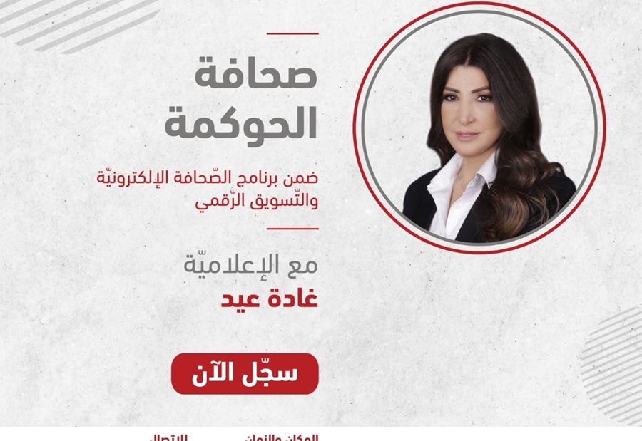 كيف تخطط لحضور رقميّ مؤثر؟ 