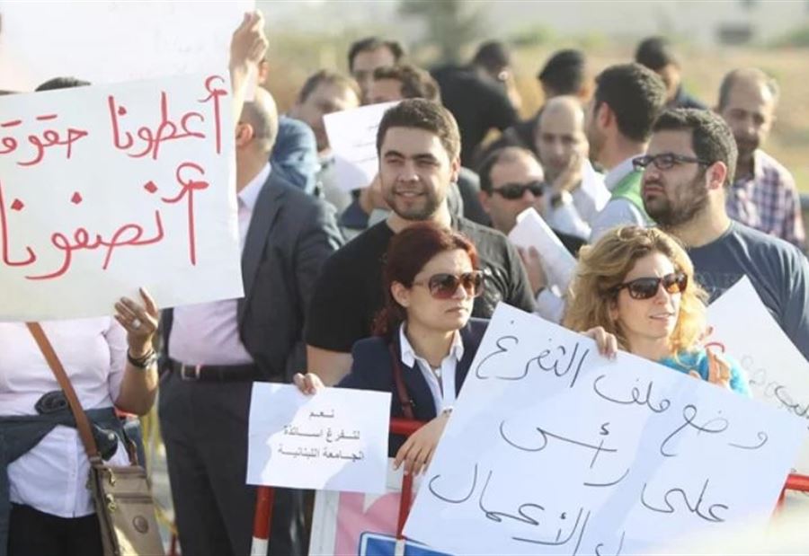 اعتصام للأساتذة المتعاقدين بالساعة في اللبنانية ببعبدا