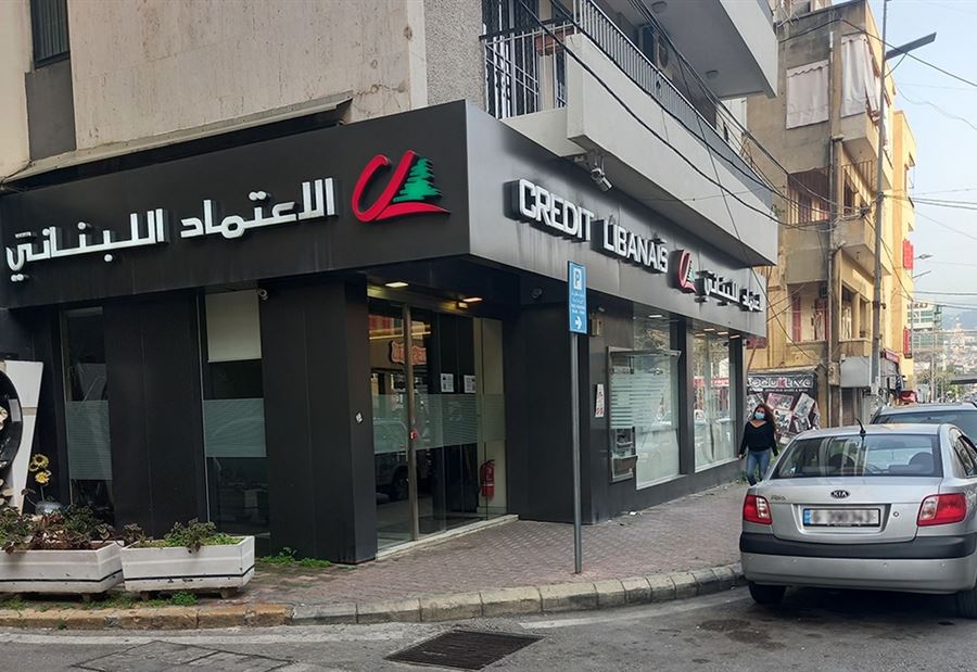 اقتحم المصرف حاملاً بيده قنبلة!