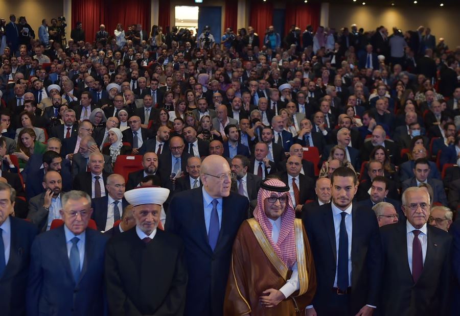 من هو الغائب الأكبر في منتدى الطائف؟