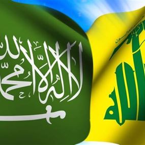 حزب الله مستمر في مواجهة السعودية