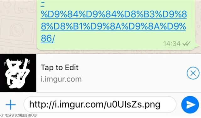 حيلة مفيدة جدا لكل مستخدمي واتساب حيلة مفيدة جدا لكل مستخدمي واتساب