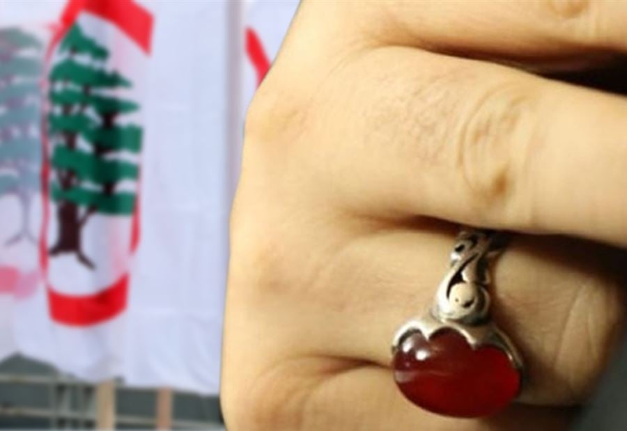 الجامعة اليسوعية... نائب 