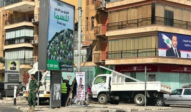 توضيح من بلدية الغبيري