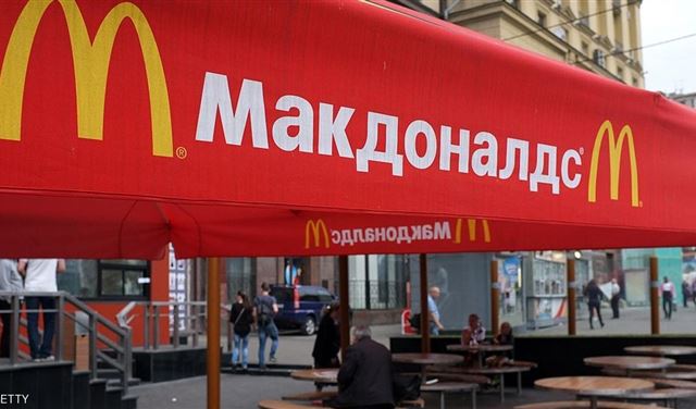 ماكدونالدز تتخلى عن "أميركيتها" في موسكو