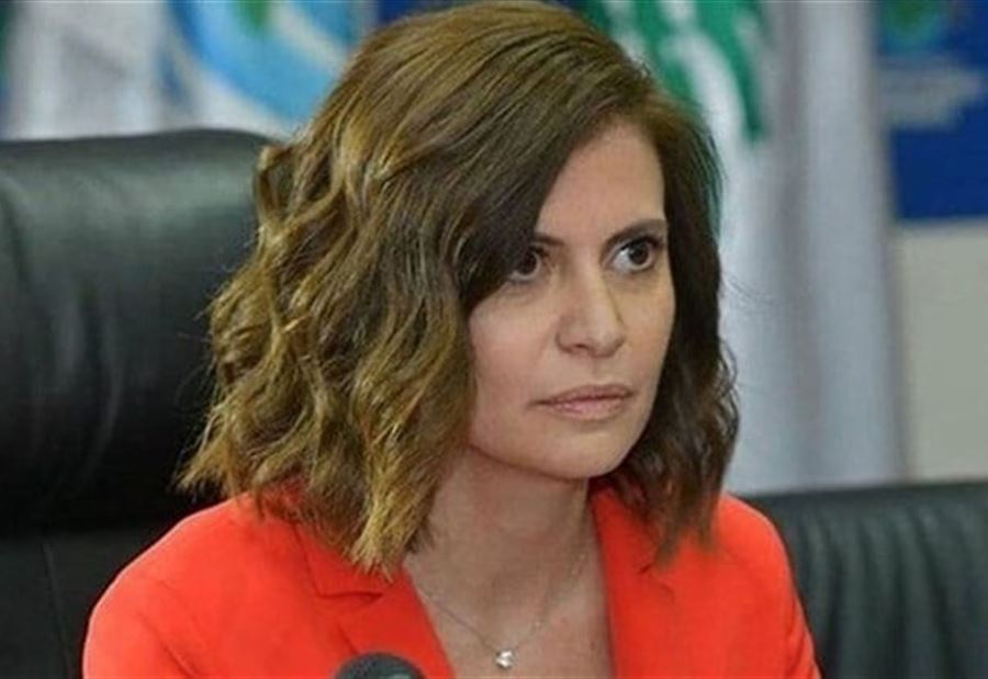البستاني تتحدث عن "إجراءٌ مرفوض" يخلق أزمة!