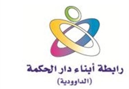 دار الحكمة: لحل مشكلة النفايات وفق خطة شهيب