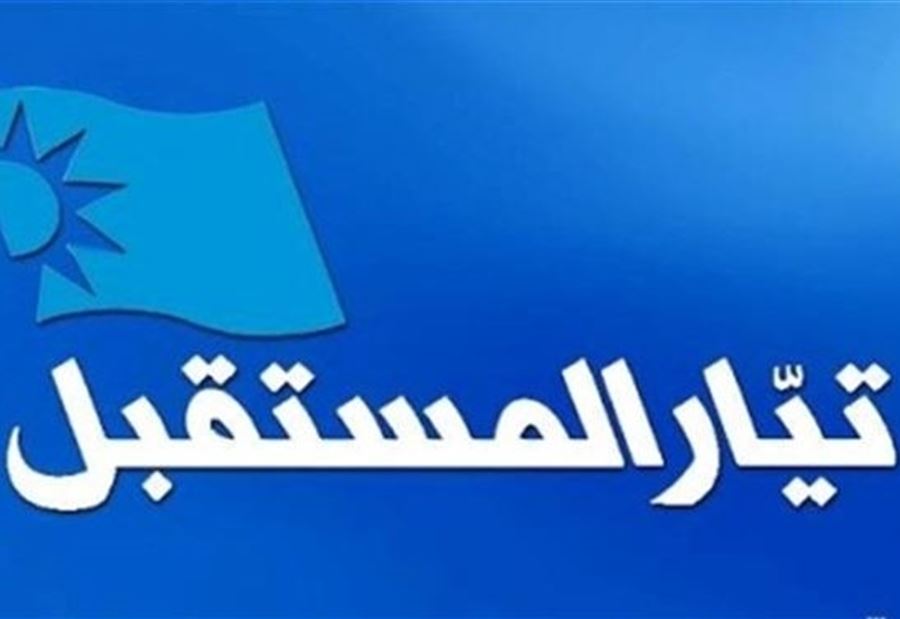 نائب 