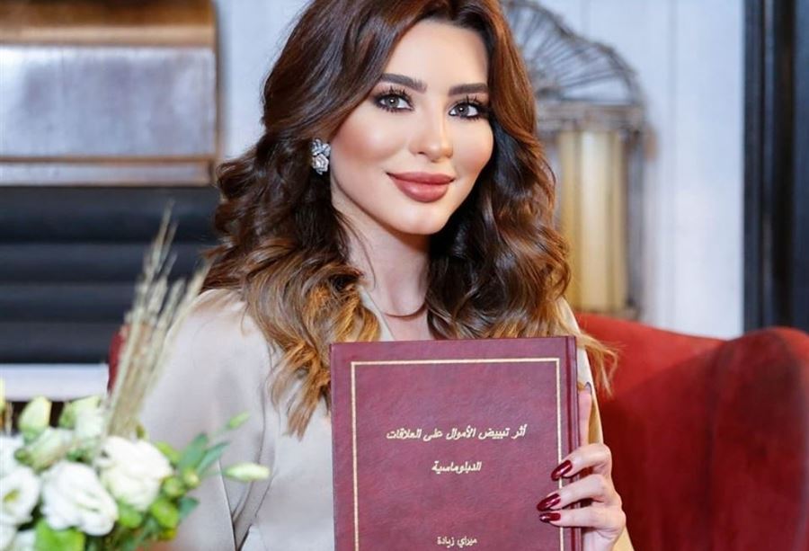 ميراي زيادة تُطلق كتابها الأوّل