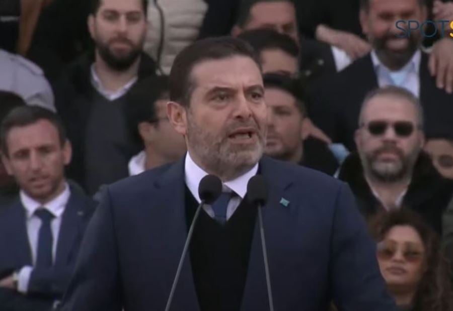 "باقٍ معكم"... الحريري يعلن عودة تيار "المستقبل" للعمل السياسي