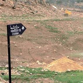 الجيش الاسرائيلي افرج عن قطيع الماعز المختطف