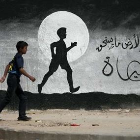 السلطات الإسرائيلية تغلق مدرسة فلسطينية جنوبي نابلس