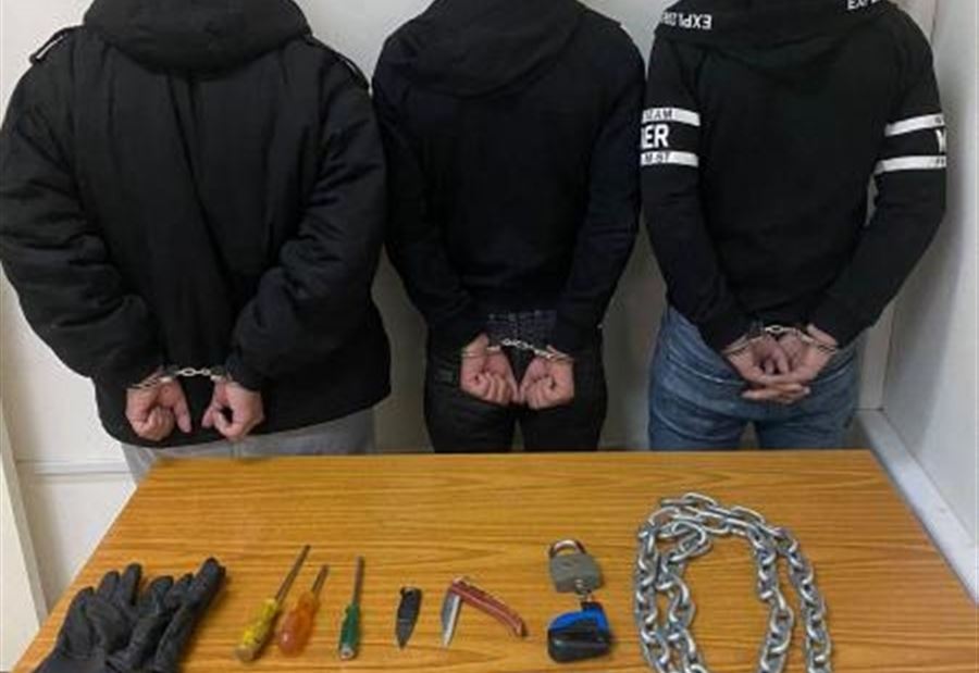 عصابة "خطرة" بـ قبضة المعلومات 