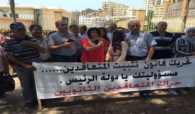 حراك المتعاقدين الثانويين: للتثبيت ورفع اجر الساعة حراك المتعاقدين الثانويين: للتثبيت ورفع اجر الساعة
