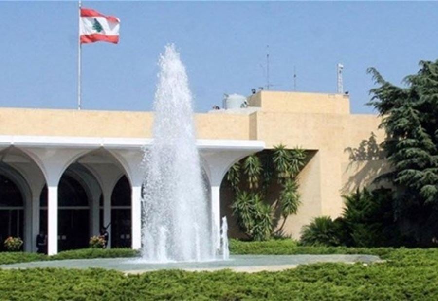 ردٌ حادٌ من رئاسة الجمهورية على كتلة "المستقبل"