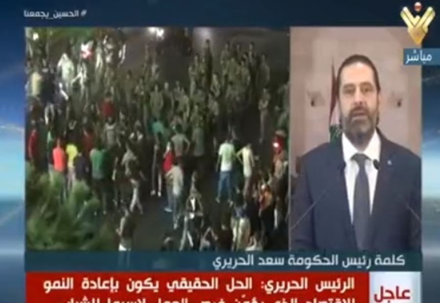 "المنار" في خطوةٍ نادرةٍ!