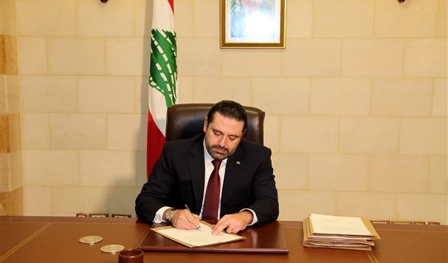 كلمة مرتقبة للحريري اليوم..