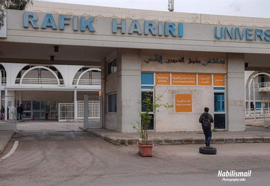 حالة وفاة بكورونا في مستشفى الحريري... و18 حرجة 