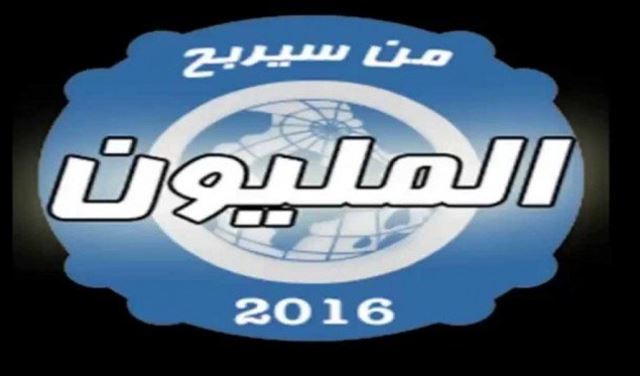 هذا هو الممثل التركي الذي سيتولّى تقديم "من سيربح المليون" هذا هو الممثل التركي الذي سيتولّى تقديم "من سيربح المليون"