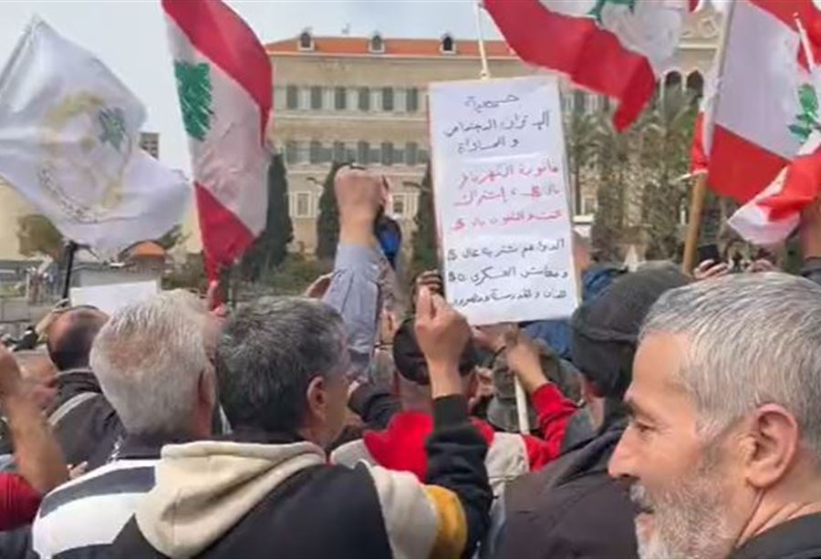هتافات وشعارات... تحرّك حاشد في تظاهرة اليوم (فيديو) 