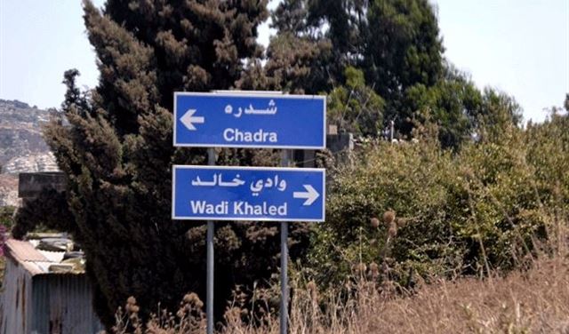 خطف لبنانيين وتسليمهما للجيش السوري