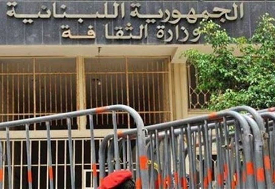 قطع أثرية مسروقة من لبنان... "الثقافة" تتحرّك!