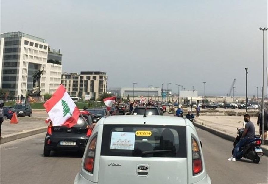 لليوم الثاني... مسيرات سيارة باتجاه الأونيسكو