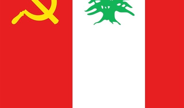 الشيوعي: لمعالجة النفايات في منطقة الكورة ضمن خطة وطنية شاملة