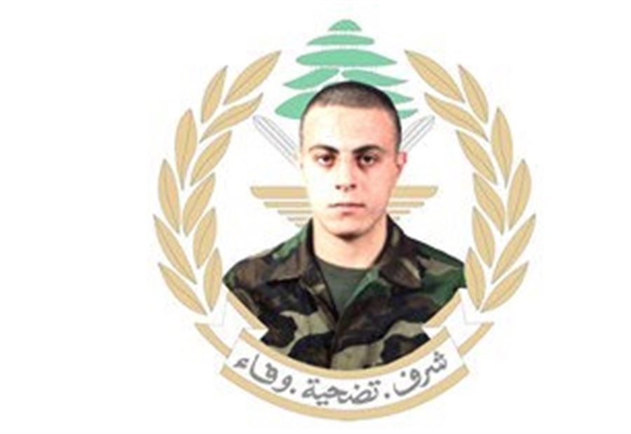 الجيش ينعي الشهيد المجند محمد عقل الأشقر
