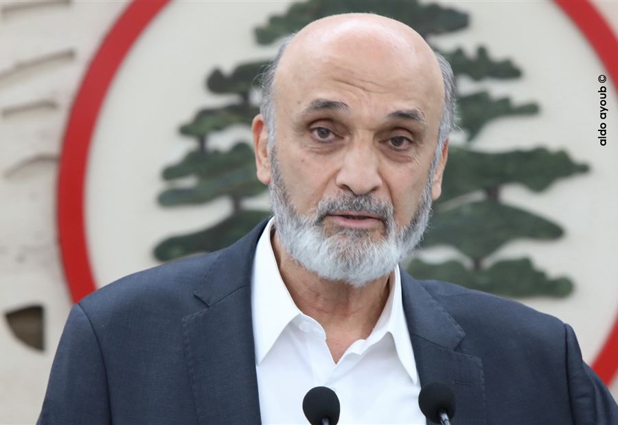 جعجع يدعو الى إحداثِ تغييرٍ في واقع السلطة  جعجع يدعو الى إحداثِ تغييرٍ في واقع السلطة